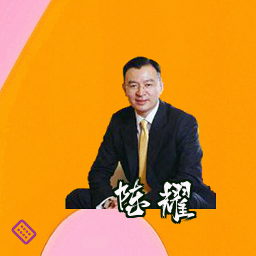 陈耀